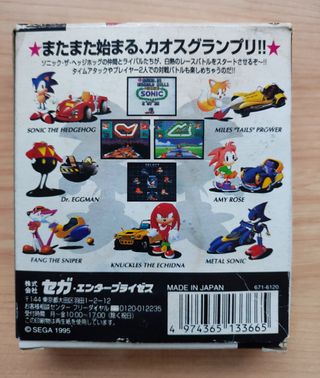 Sonic Drift 2 - Gamegear
