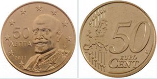 MONETA 50 C GRECIA 2011