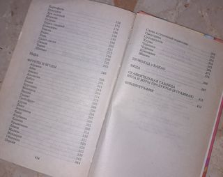 Libro ruso de cocina infantil