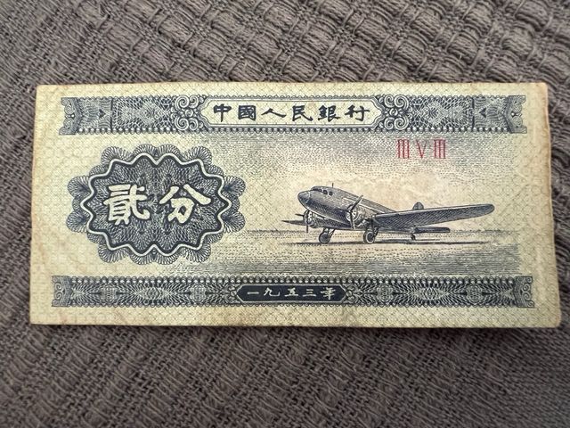 URGE VENTA -Billetes peseta España (1928-54) ÚNICO