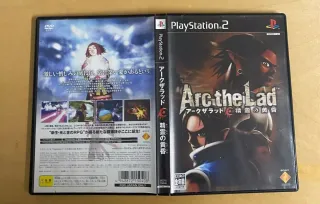 Arc the Lad Spirit of the Dust PS2
