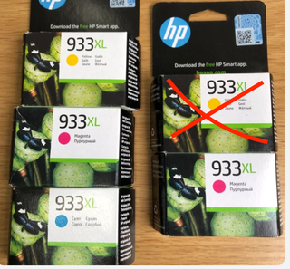 Lote de 4 cartuchos impresora HP 933XL