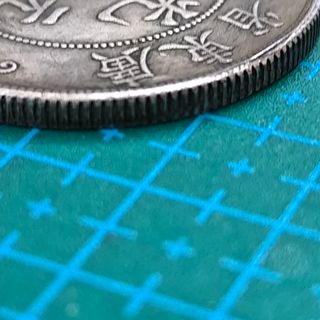 Moneda china 1894 Dragón - Guangxu Yuanb