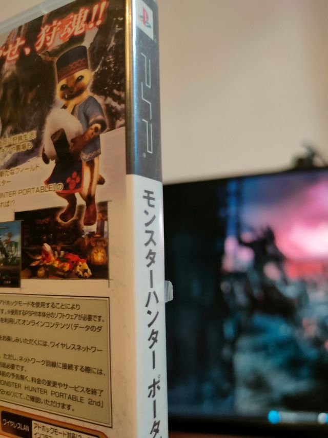 Monster Hunter Freedom 2 PSP