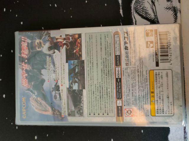 Monster Hunter Freedom 2 PSP