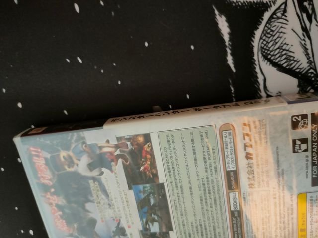 Monster Hunter Freedom 2 PSP