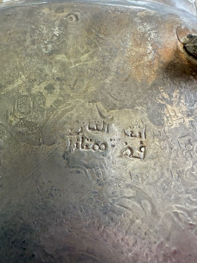 Piatto arabo argento inciso 