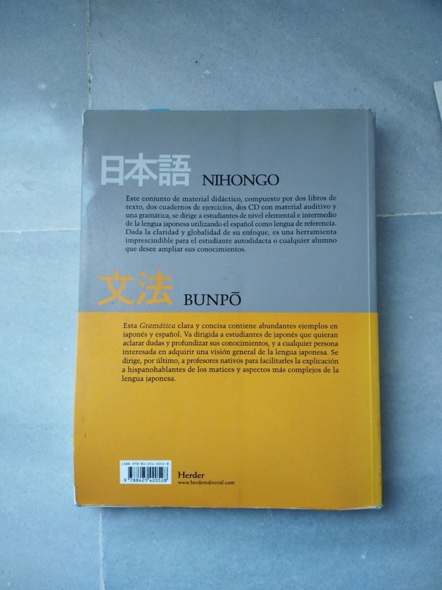 Japonés para hispanohablantes