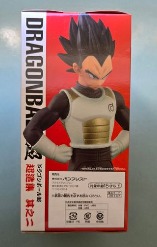Figura Vegeta Base de DB Super - Battle of F