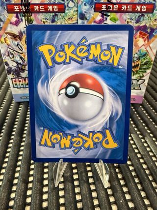 POKEMON RAGING BOLT EX 222/187