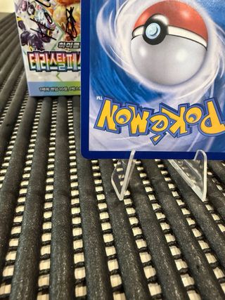 POKEMON RAGING BOLT EX 222/187