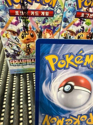 POKEMON RAGING BOLT EX 222/187