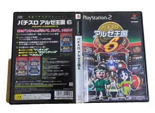 Pachi Slot Aruze Oukoku 6 PS2