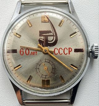 vintage Pobeda 60 anni URSS