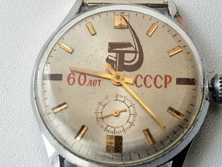 vintage Pobeda 60 anni URSS