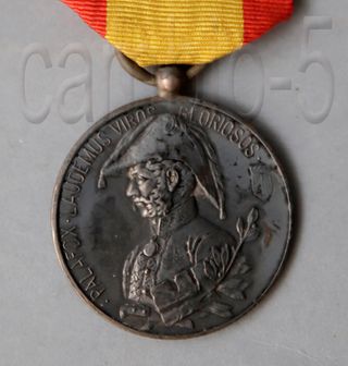 MEDALLA DEL CENTENARIO DE LOS SITIOS DE ZARAGOZA -