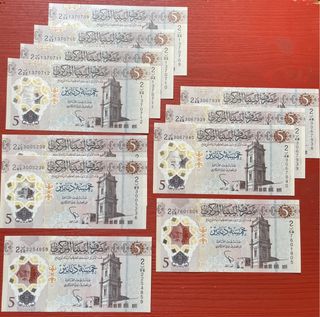 9 Banconote Libia 5 Dinari 2021 polymer FDS