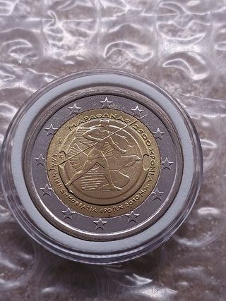 2e commemorativo Grecia 2010. Maratona