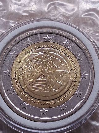 2e commemorativo Grecia 2010. Maratona