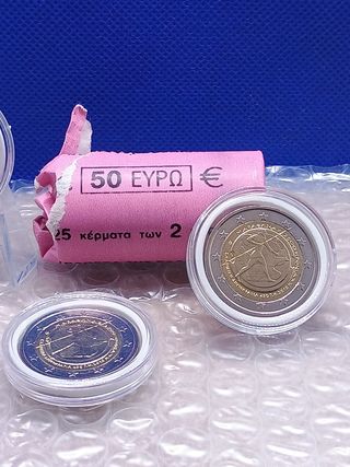 2e commemorativo Grecia 2010. Maratona