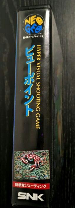 Viewpoint Neo Geo AES