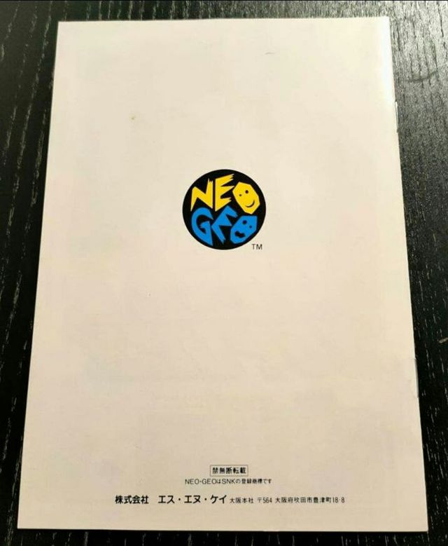 Viewpoint Neo Geo AES