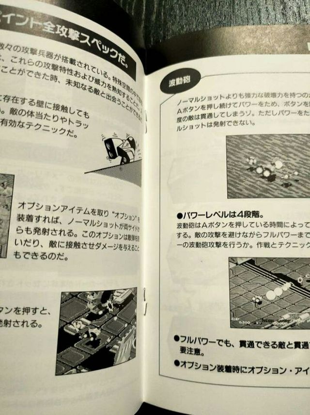 Viewpoint Neo Geo AES