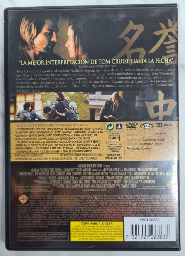 DVD El último samurai