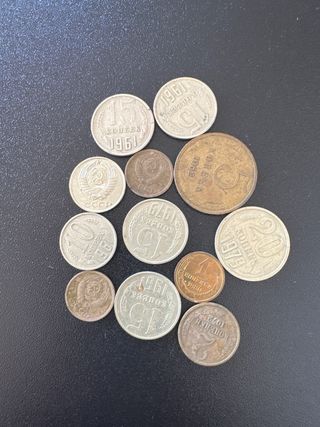 Monedas antiguas de la URSS