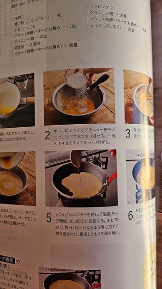 Conida japonesa de Kyoto