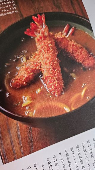 Conida japonesa de Kyoto