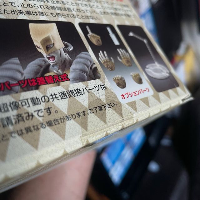 The World Super Action Statue Jojo