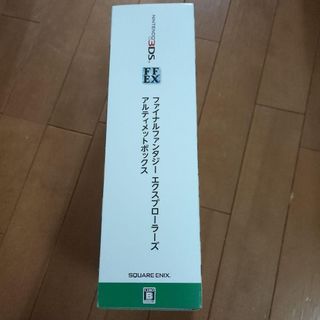 Final fanstasy explorer 3ds ultimate box