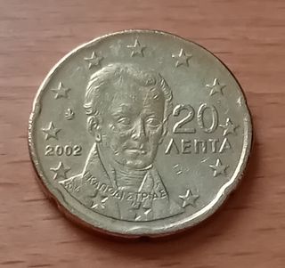 20 Céntimos de Euro Grecia año 2002 [1]