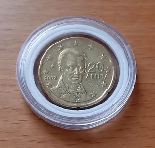 20 Céntimos de Euro Grecia año 2002 [1]