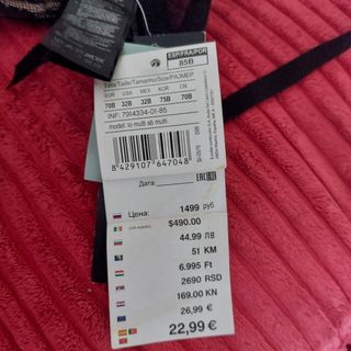 Sujetador Women Secret 85B sin usar. multiposicion