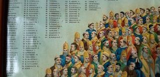 MADONNA DEI PONTEFICI