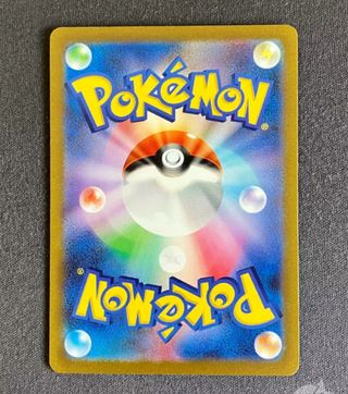 Pokemon nidoking 
