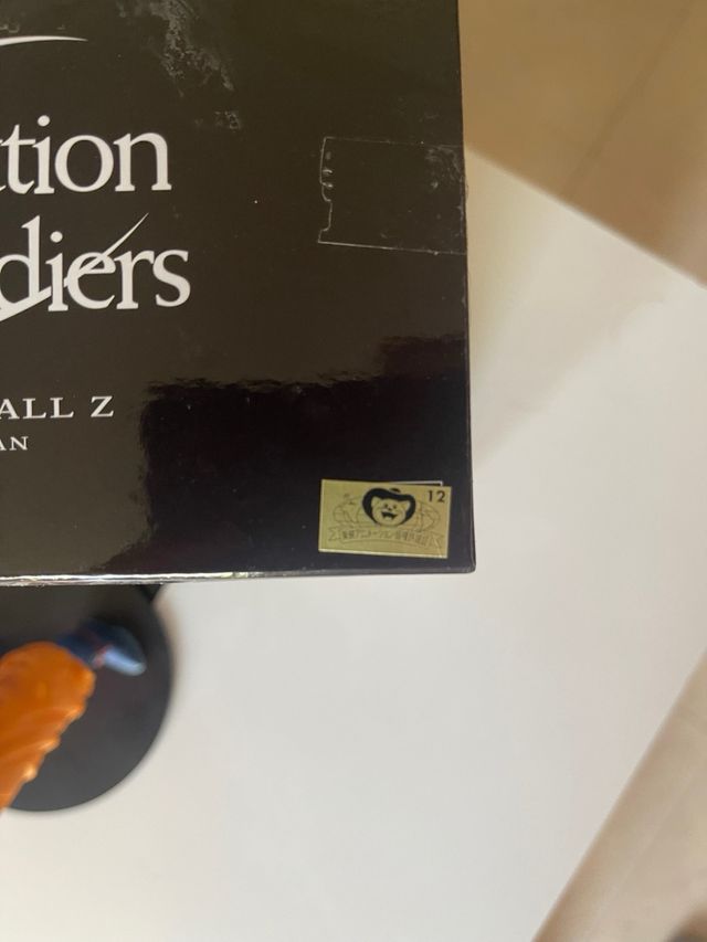 Gohan Super Saiyan Banpresto