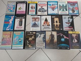 VHS Originali