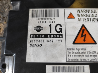 Centralita motor uce 23710EB30A Nissan Pathf y_645