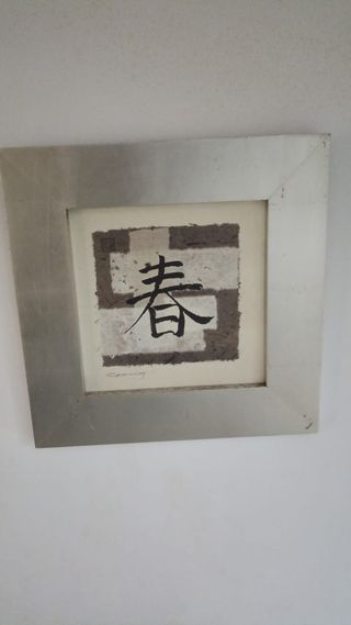 Conjunto 4 cuadros orientales marco de alta calida