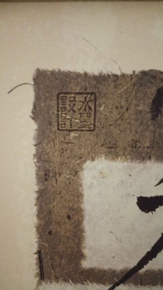 Conjunto 4 cuadros orientales marco de alta calida