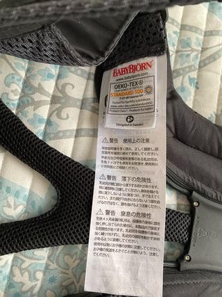 Babybjorn One: Portabebés Ergonómico