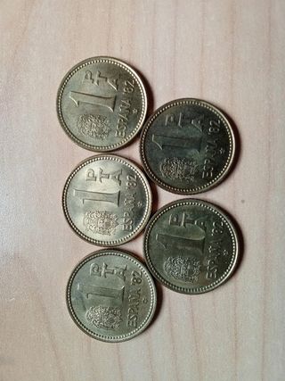 MOneda 1 peseta 1980 mundial 82