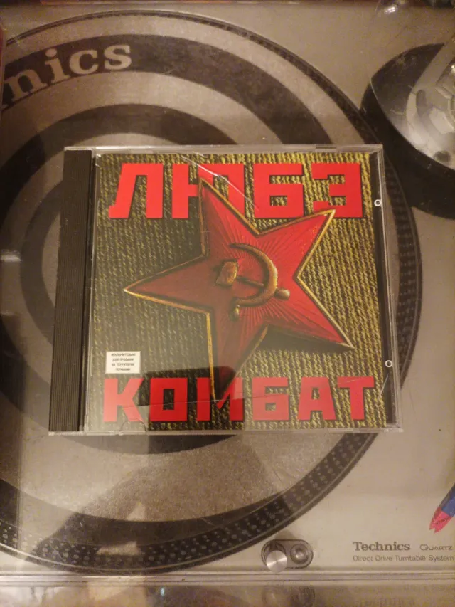 Sony Discman D-11 + Regalo de cds