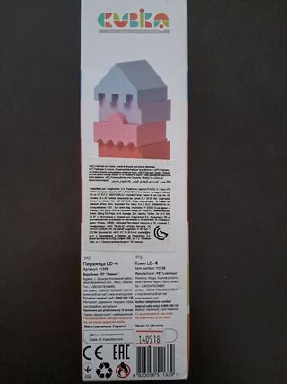 Torre Cubika de madera - 18m+