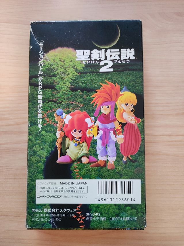 Secret of Mana 2 - SFC