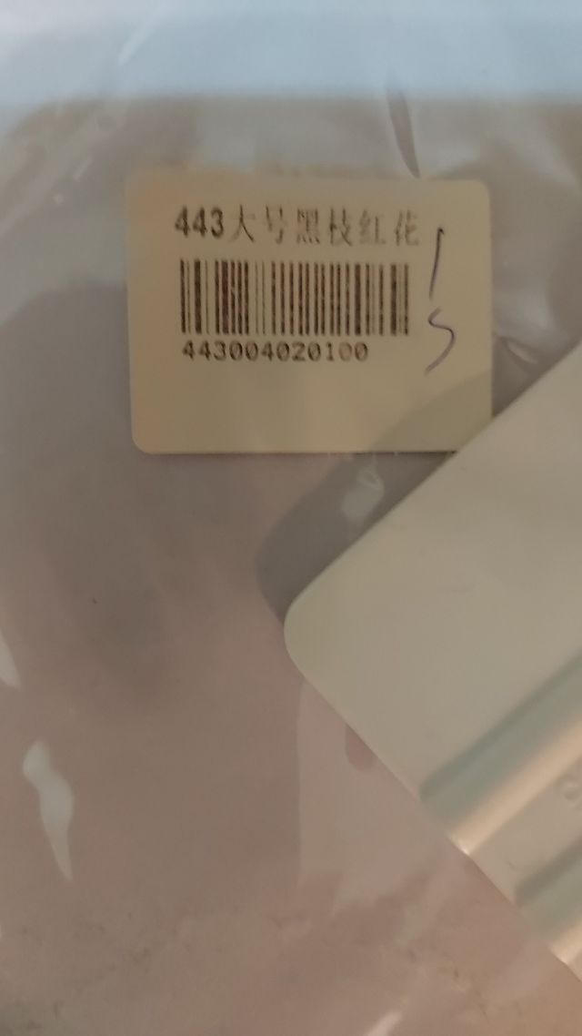 Árbol familiar fotos 