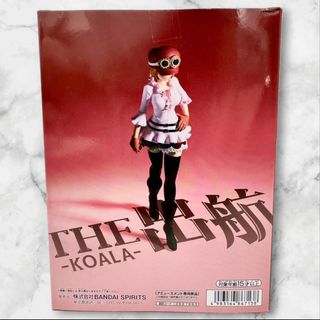 Figura One piece Departure - KOALA.